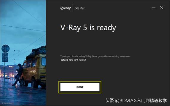 vray5.0渲染器怎么才算安装好,vray5.0渲染器安装教程