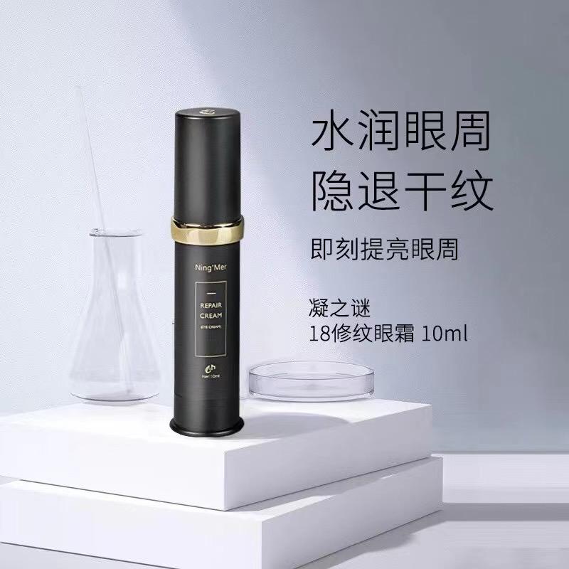 平价又好用的抗皱淡纹眼霜 (公认最好用的5款抗皱淡纹眼霜)