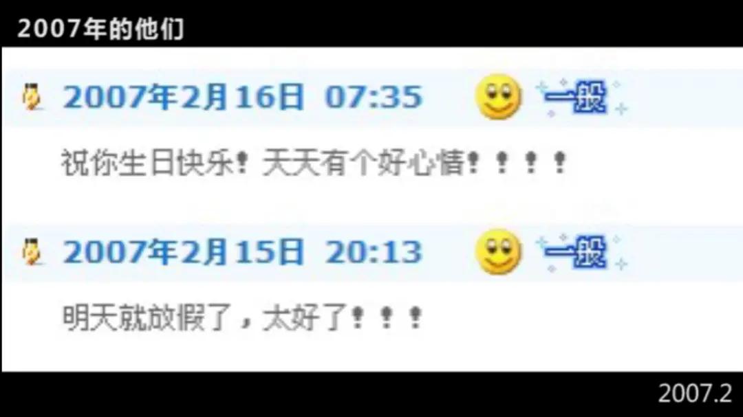 16年张继科刘诗雯微博之夜打球,张继科刘诗雯虐心