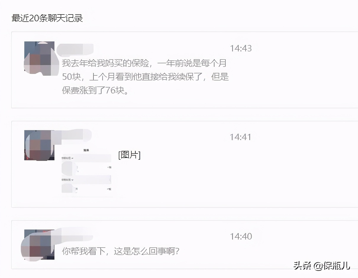 经典骗局重现,经典骗局重现一元系列