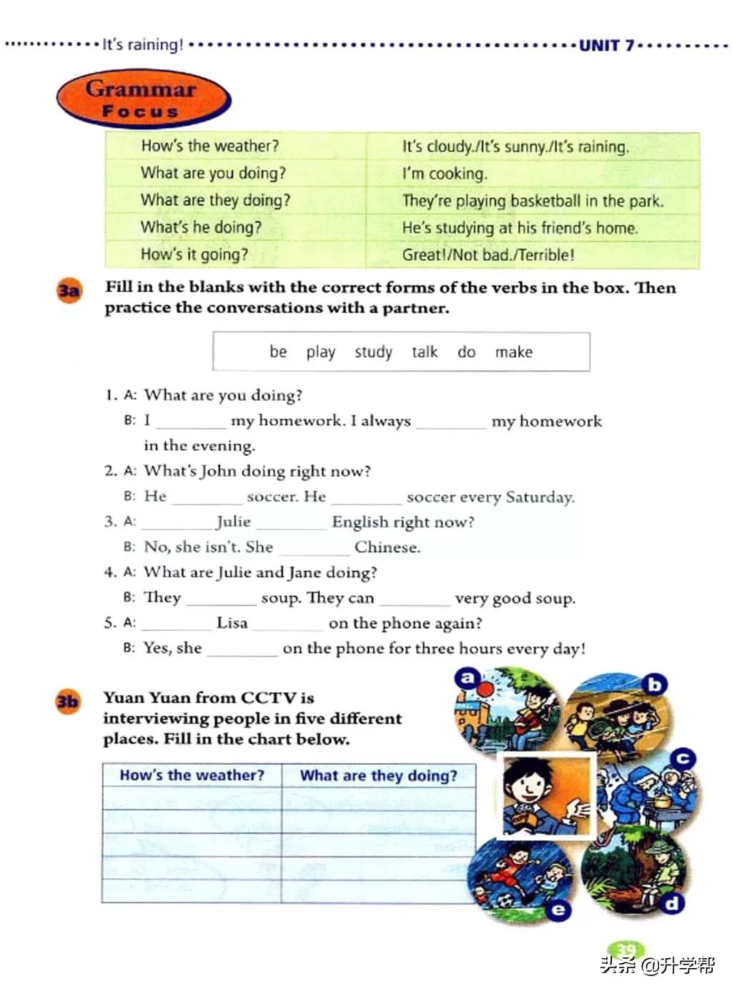 八下英语书人教版预习,8年级下册英语电子教材