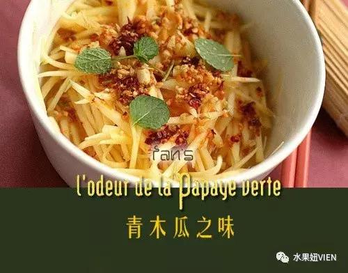 木瓜是吃籽还是吃肉,木瓜是生吃还是熟吃的