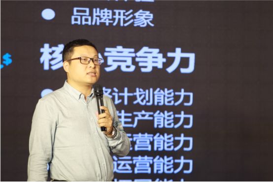 让数字化运营更高效——智慧商业数字化运营高峰论坛嘉宾演讲精华