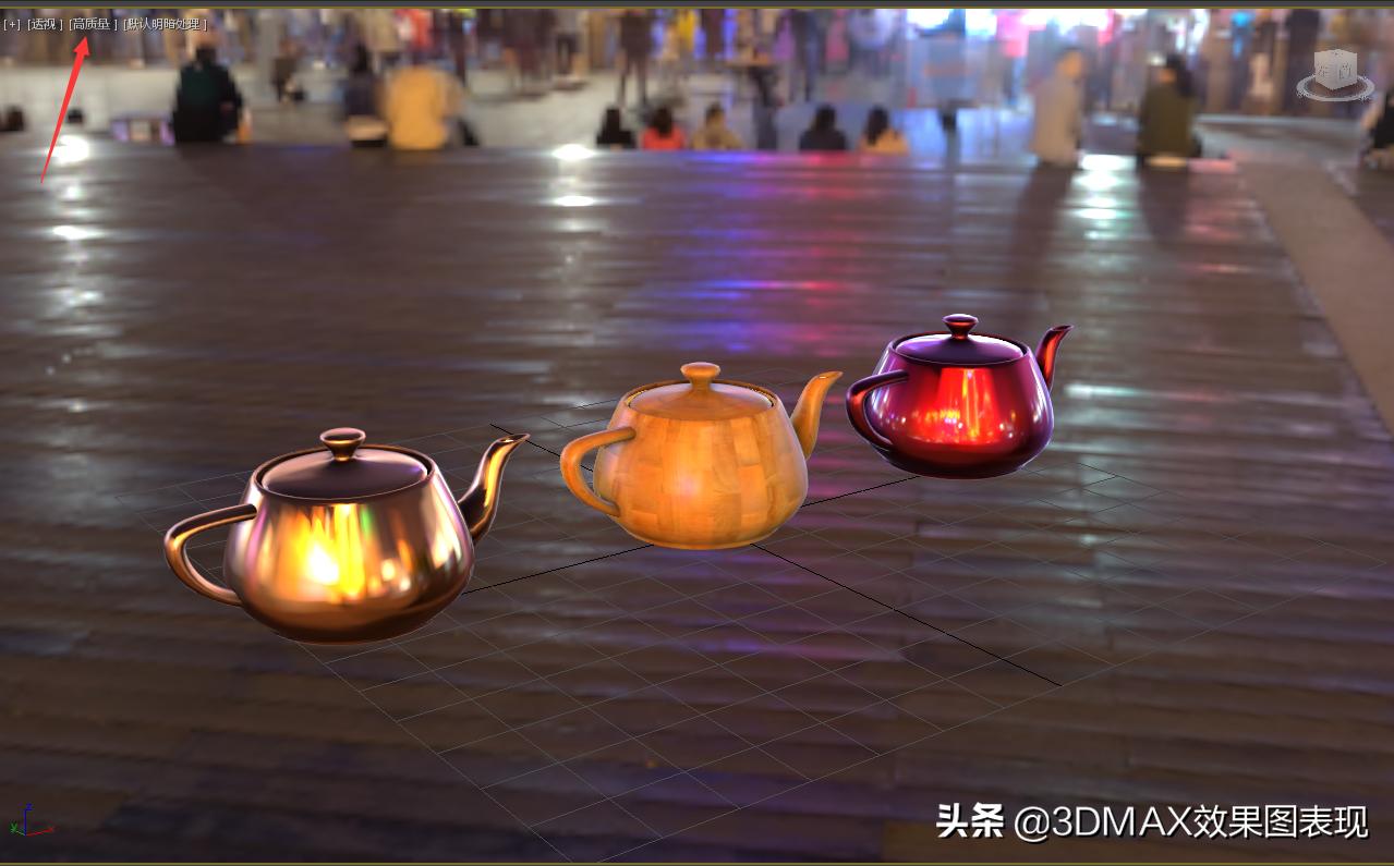 3dmax2020从入门到精通教程37,3dmax2021零基础入门合集