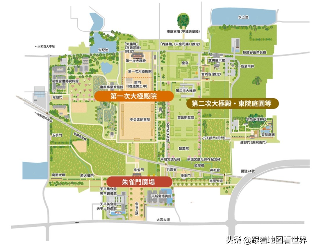 日本第一个首都奈良,日本首都迁移历史