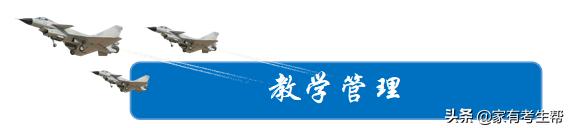 陕西师大附中海军航空实验班分数,陕师大附中海军航空实验班难进吗