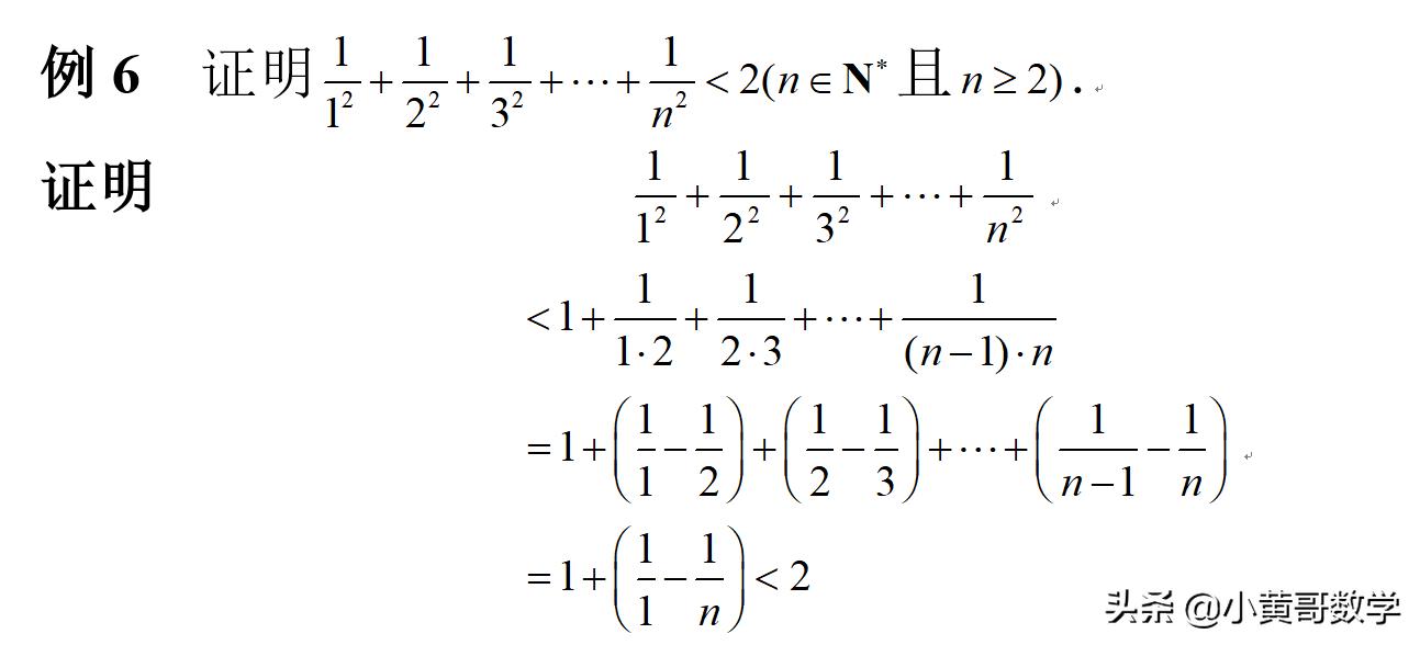 数列求和的七种方法及题型,数列求和的七种方法及公式
