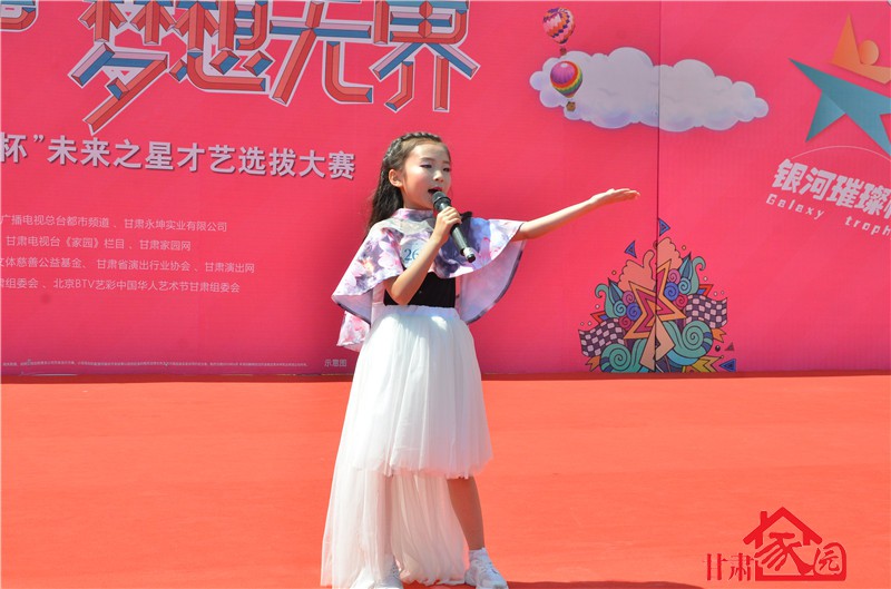 2023才艺大赛决赛直播,星光杯少儿才艺比赛