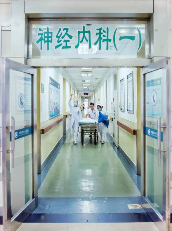 完善疾病预防控制体系,神经疾病诊疗教育培训