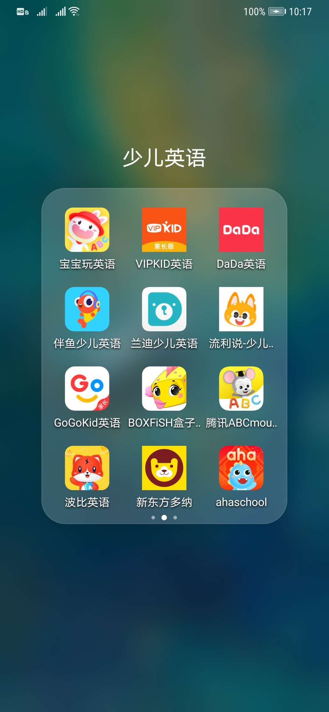 孩子好的英语学习app推荐,五年级英语学习app推荐排行榜