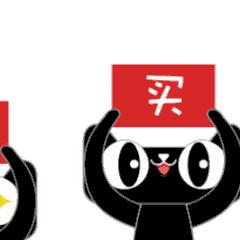 2021双十一各购物平台销售额,双十一销售额过亿商家