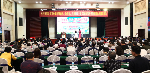 广西博白县养殖致富项目,金港扶贫