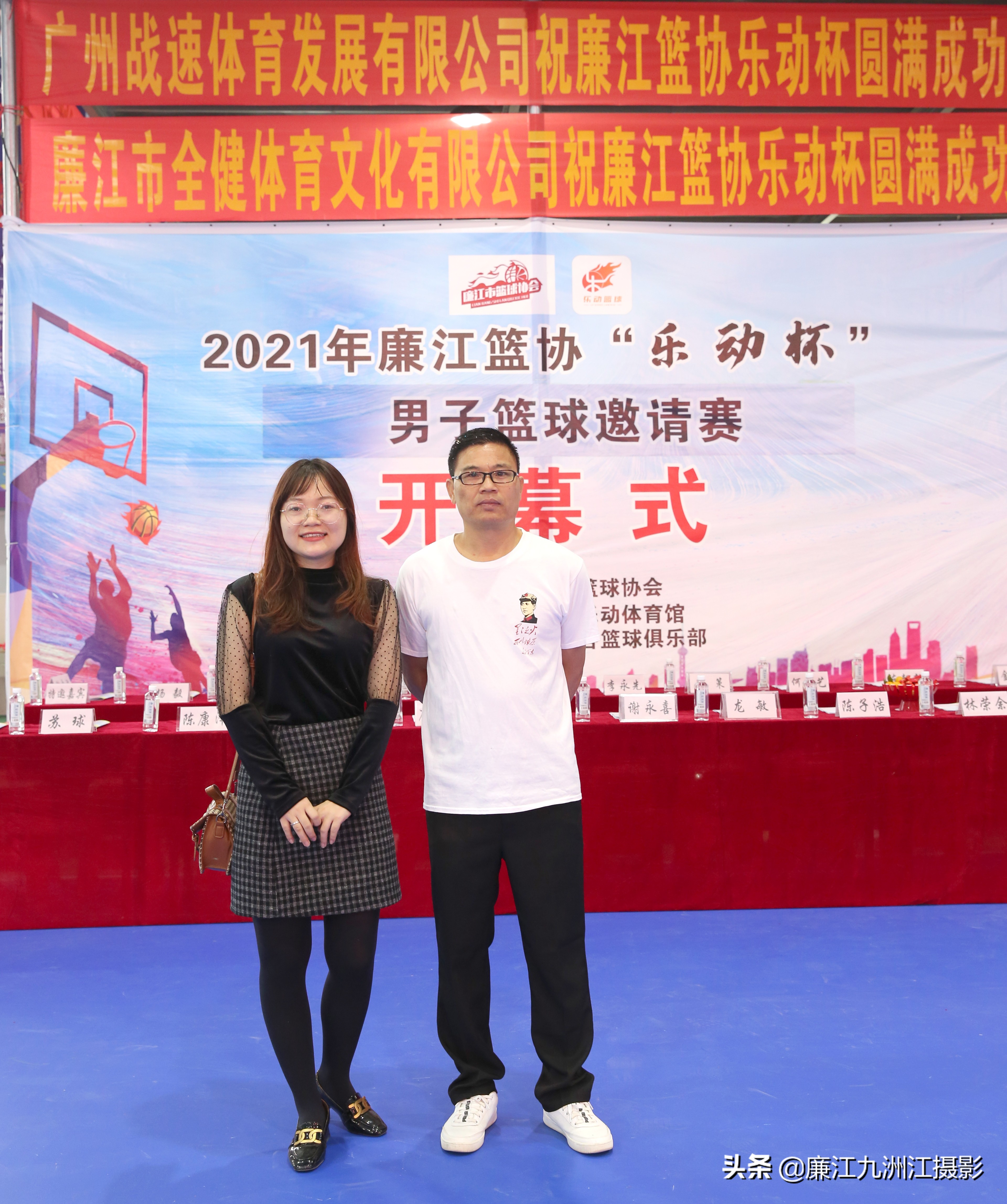 乐动篮球赛直播,廉江乐动球馆