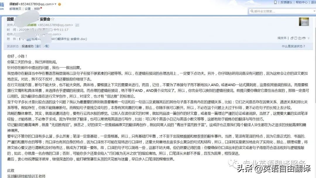 英语课堂翻译教学,英语翻译教学课程