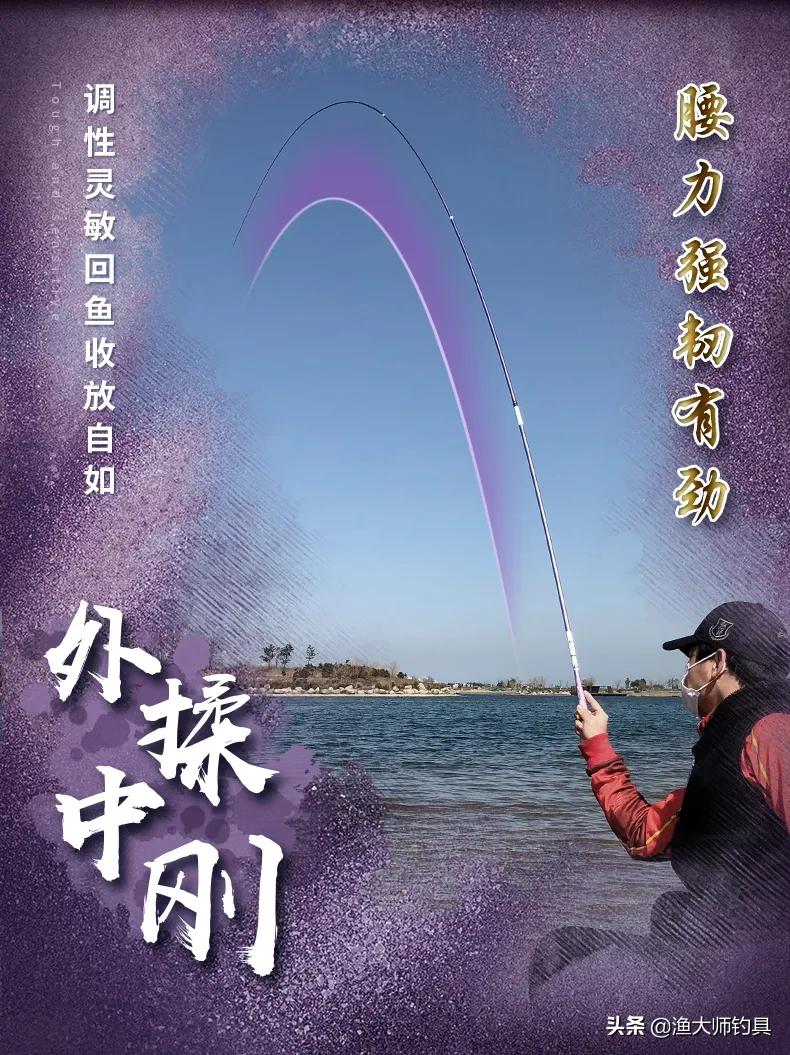 香港怡隆飞天鲤10h钓竿测评,正品香港怡隆飞天鲤x版钓竿