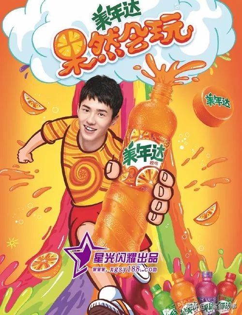 雷佳音最新代言,雷佳音帅气代言