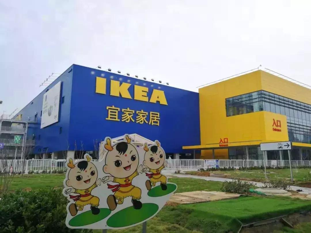 郑州宜家商场最新状况,宜家郑州商场后续