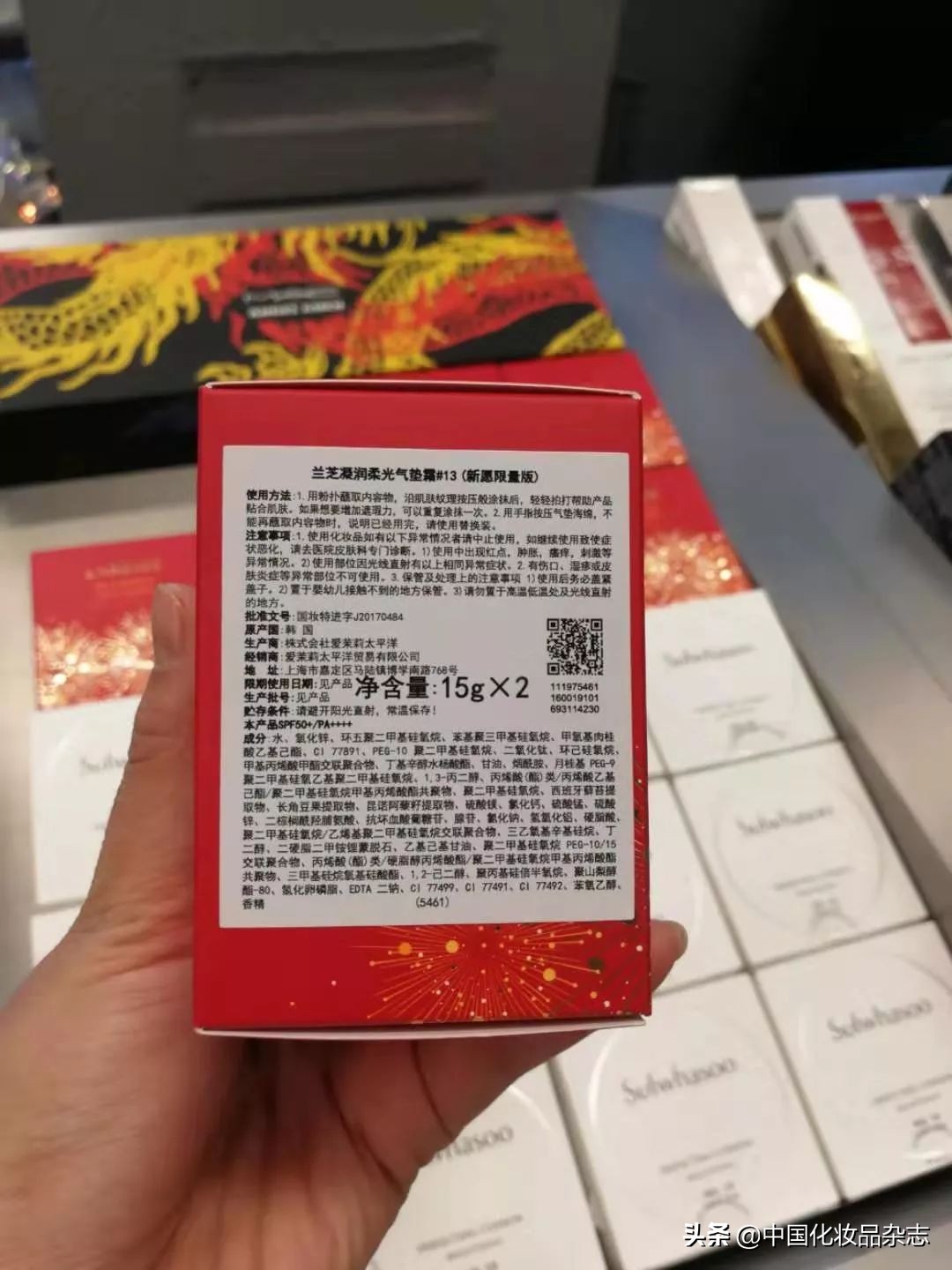 ccr化妆品,美妆ccr