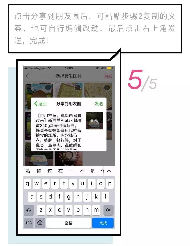 这些广告文案承包了我一年的笑点,那些很沙雕的文案