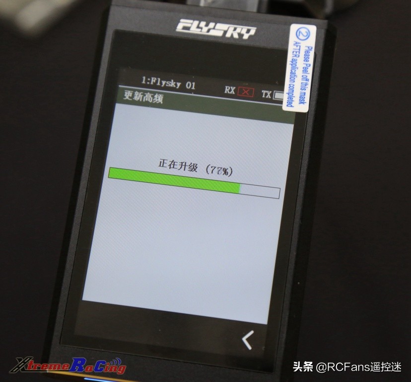 富斯nb4功能介绍,富斯nb4怎么样