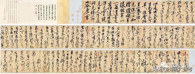 黄庭坚荡桨式笔法,黄庭坚笔法教学视频