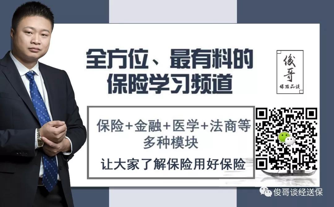 中国太平超e保2018价格表,中国太平超e保2019优缺点
