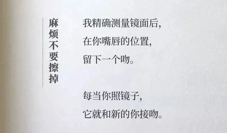 杜蕾斯的广告文案诗集,杜蕾斯最火广告文案台词求回答