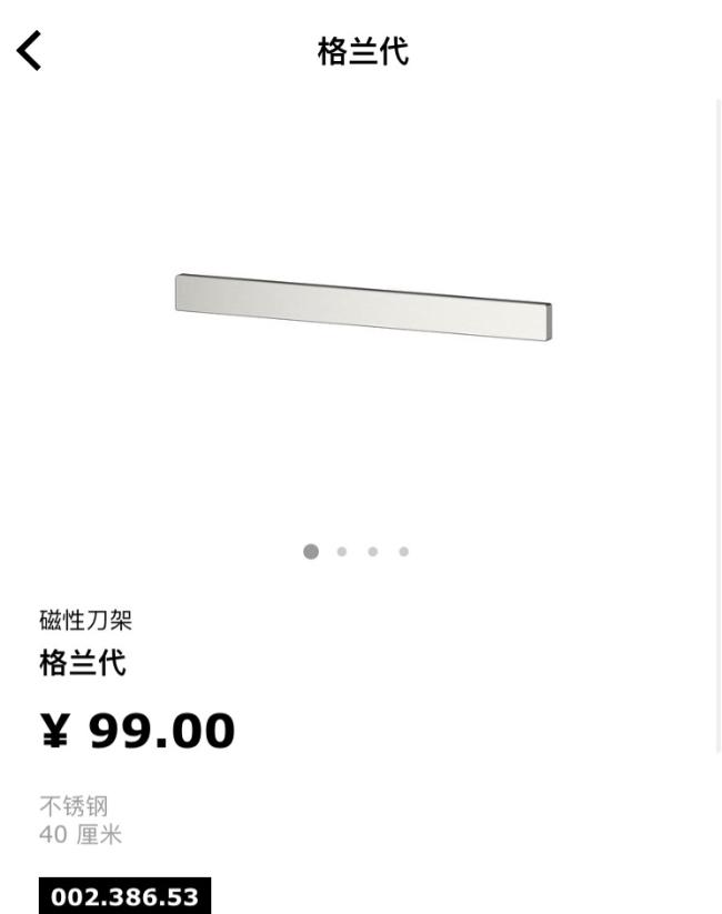 5元收纳神器清单,2块钱收纳好物