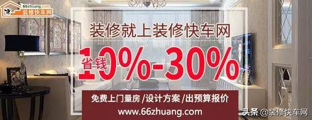 装修设计平台招代理,装修快车网装修平台怎么样