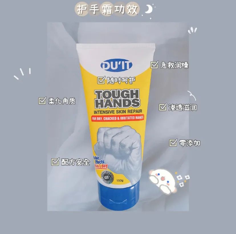 用过的都说好的护手霜,这7款护手霜实惠又好用