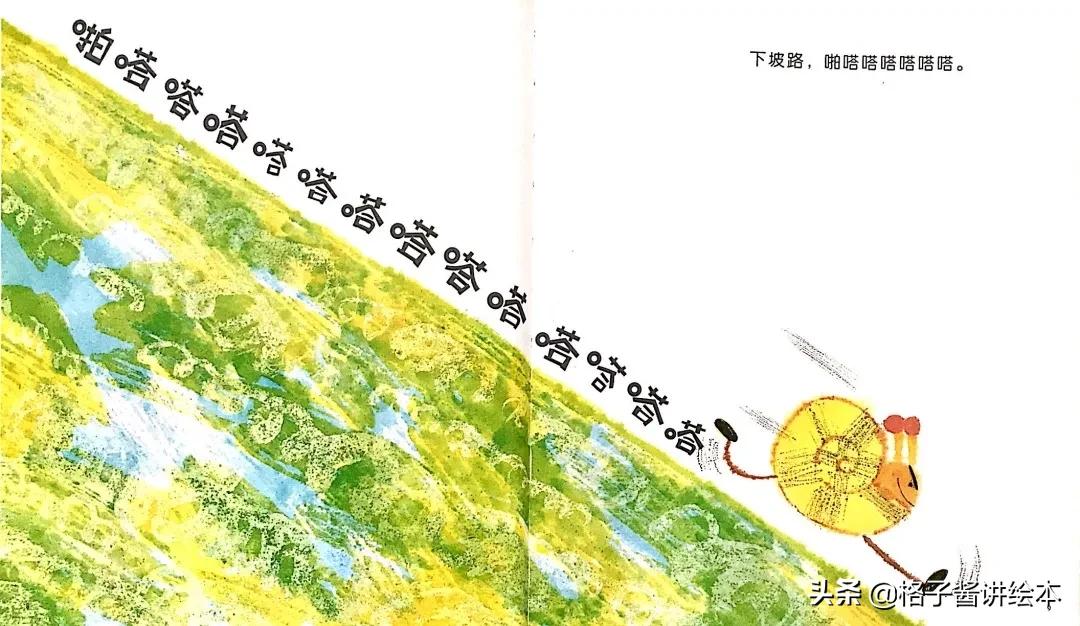 不重样的绘本故事,啪嗒啪嗒的蜗牛绘本教学设计