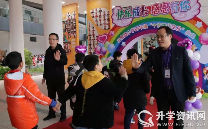 小学心理健康教育教师招聘资料,成都市心理教师招聘