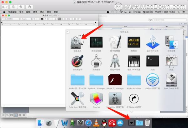 苹果电脑磁盘分区如何合并,苹果电脑分区后怎么装系统