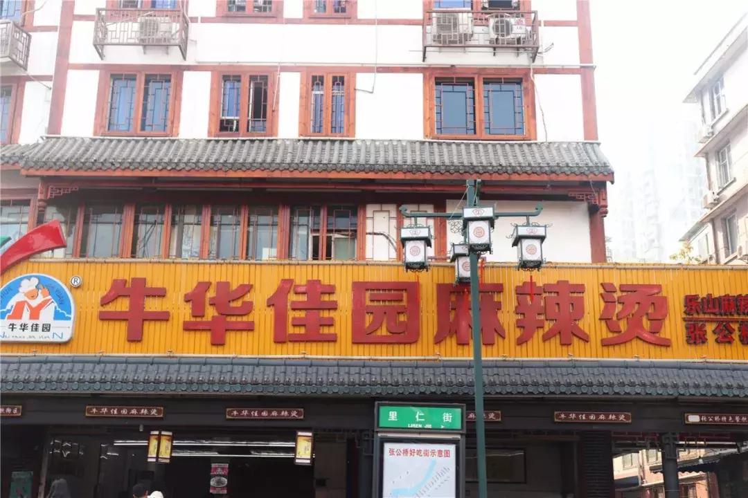 乐山网红美食街—张公桥，让你的每个夜晚都不重样