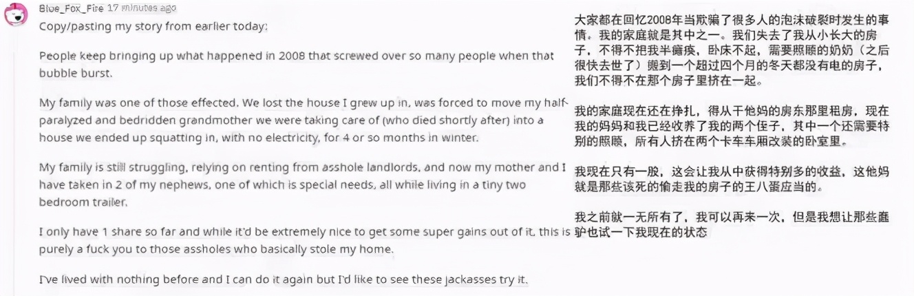 散户血洗华尔街是不是最后亏了,散户血洗华尔街结束了吗