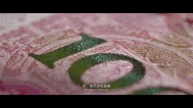 人民币简称英文是什么,人民币国际英文缩写是什么