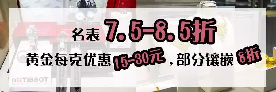 广州番禺区市桥新大新百货,广州市新大新百货番禺店