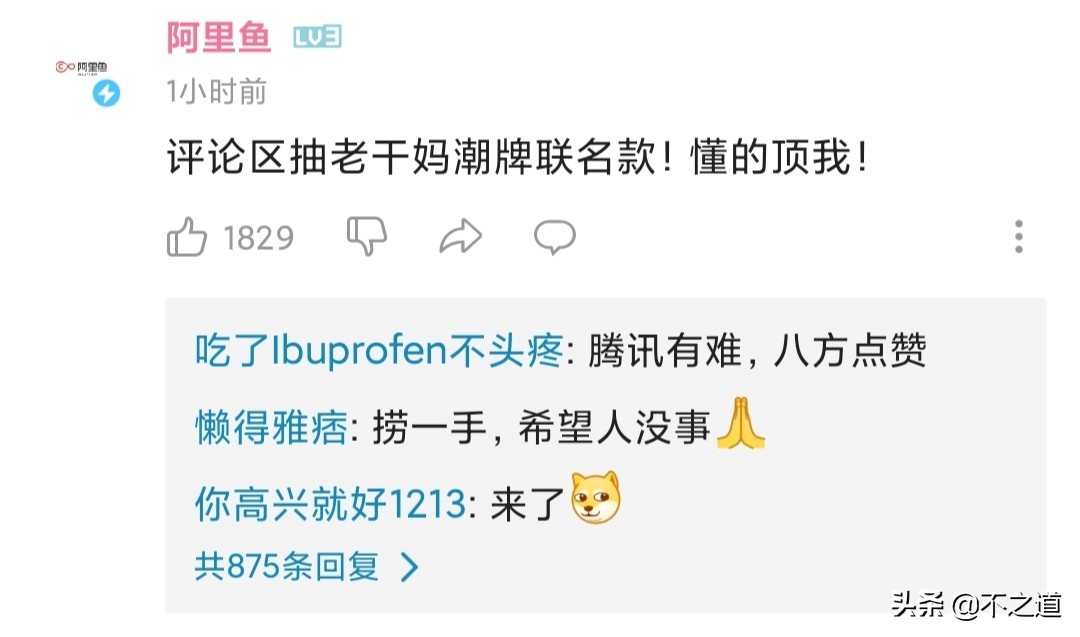 楣呭巶琚獥,楣呭巶琚獥鍚庣殑鍏叧