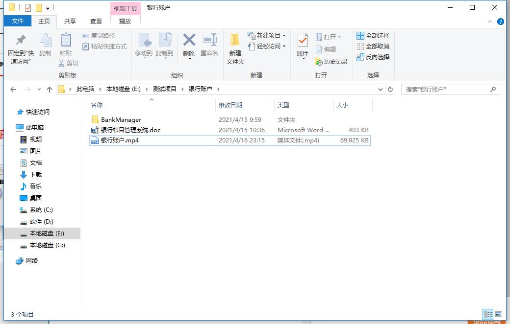 javaswing常用组件,javaswing开发案例