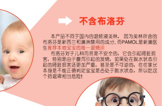 儿童所谓的海淘药,儿童海淘药哪些好用