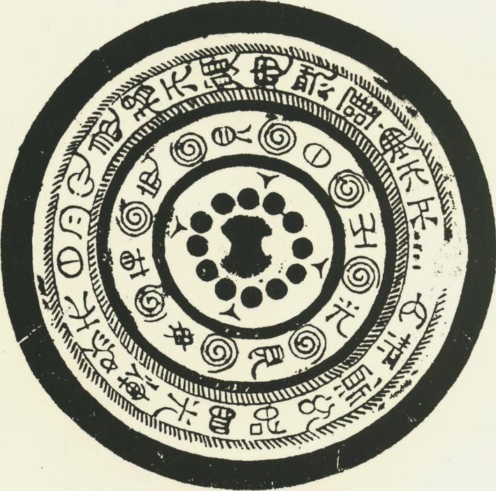 有趣的汉字魔方,汉字学习魔方