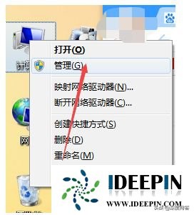 win764位旗舰版出现鼠标不动了怎么办？
