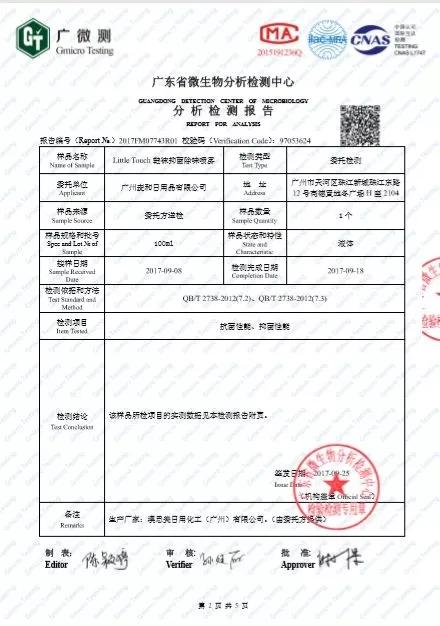 “脚臭”导致不敢脱鞋？黑科技鞋袜除味喷雾，从此让你自信脱鞋