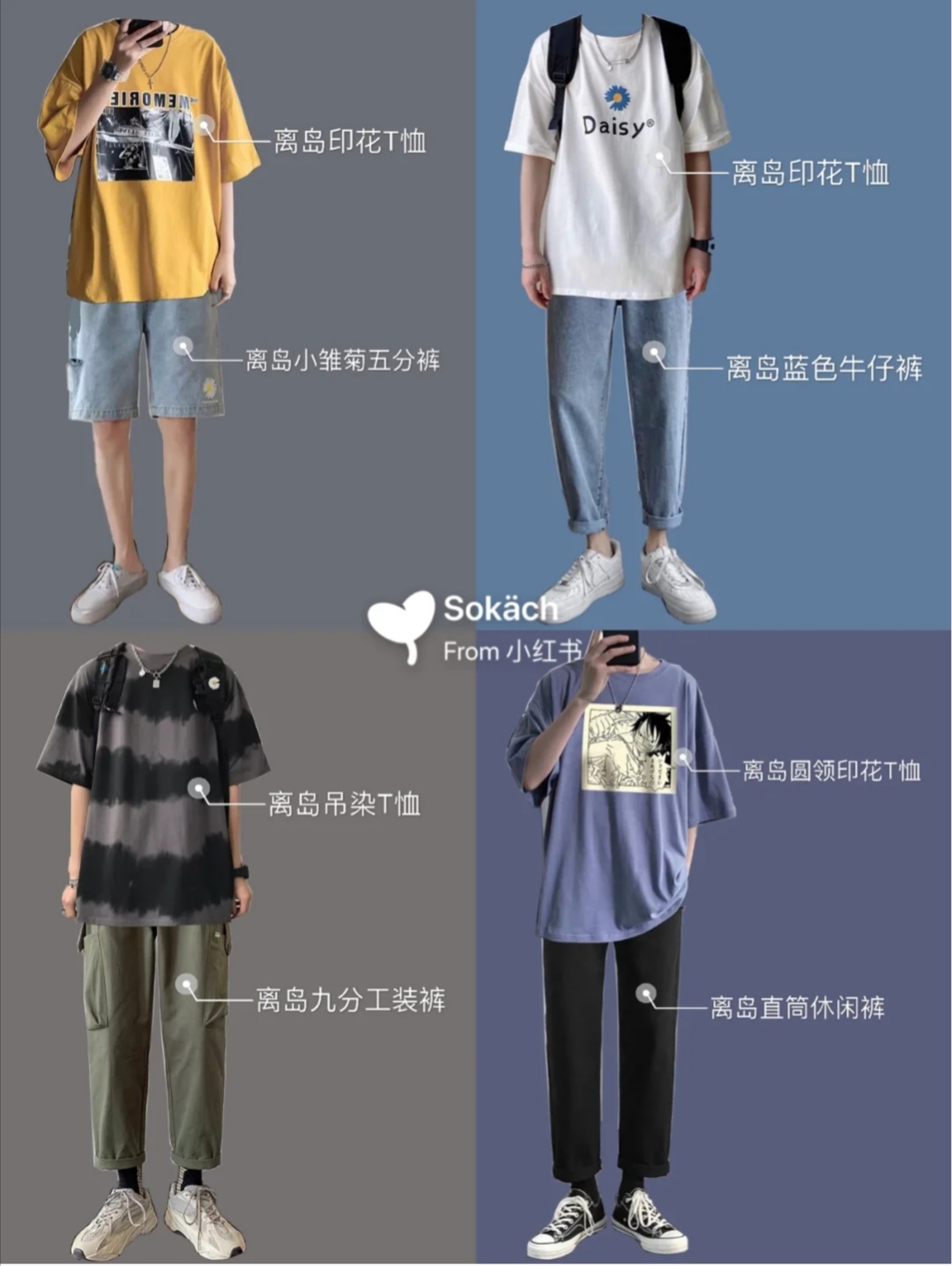 如何给别人塑造渣男形象,渣男的人设管理方法