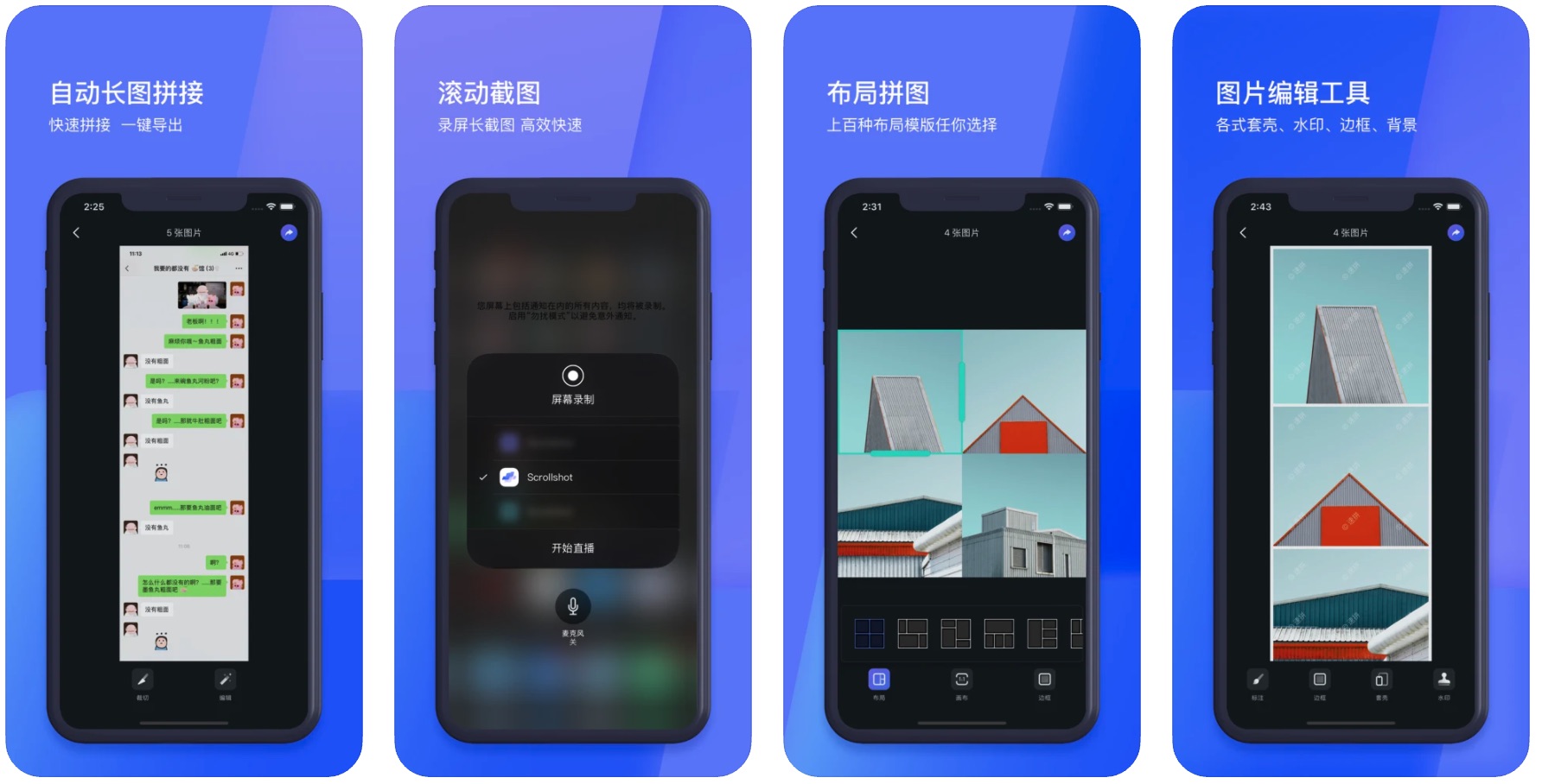 iphone6sios15.8,iphone6sios15.2