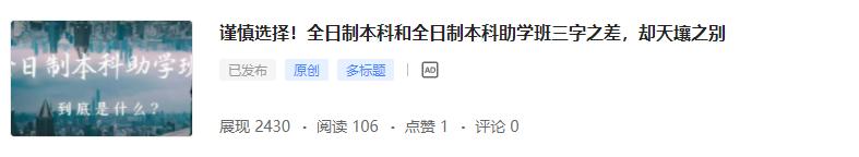 高考成绩不如意会怎么样,高考成绩不合格怎么办