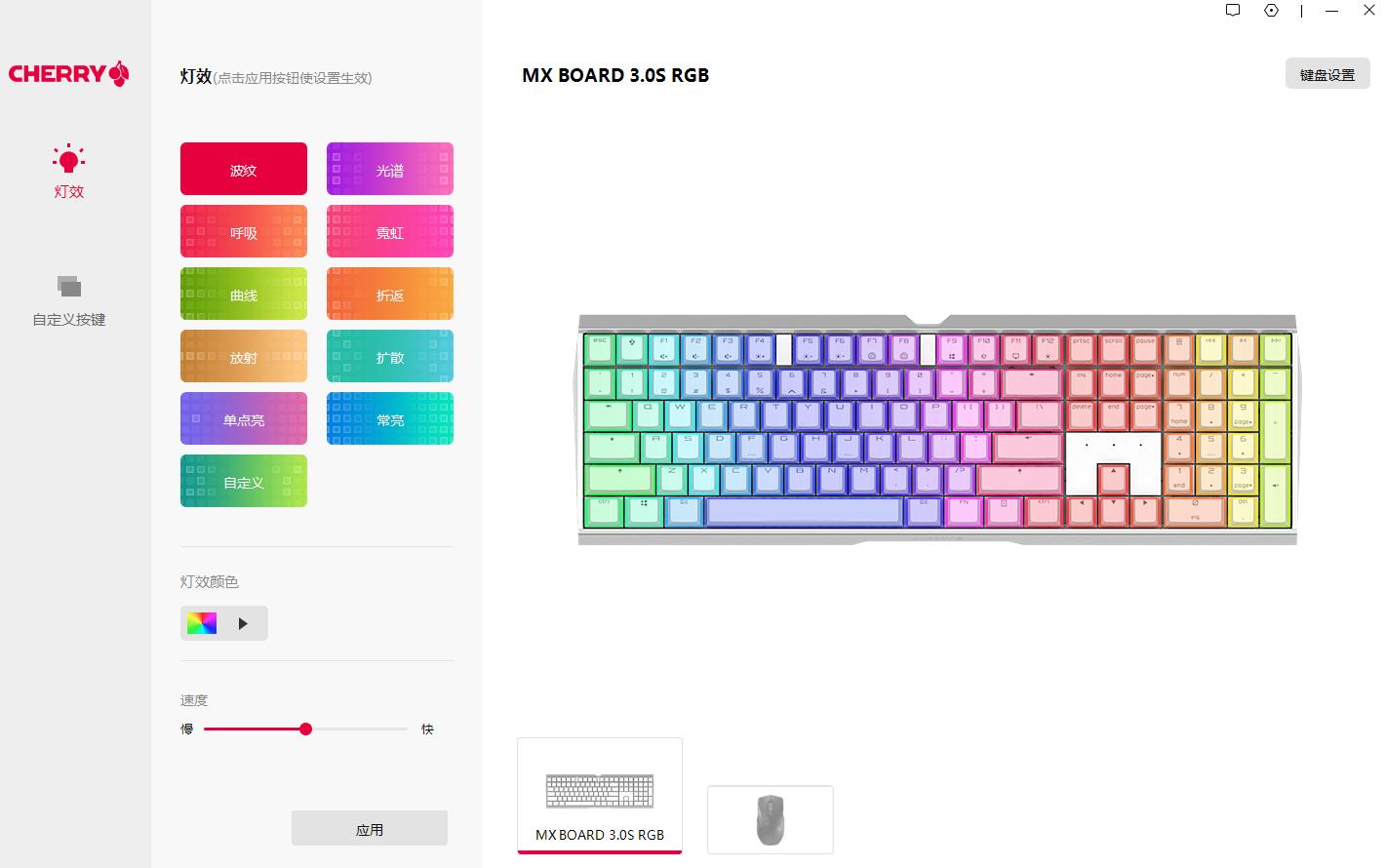 比较好用的cherry机械键盘,cherry鼠标键盘套装