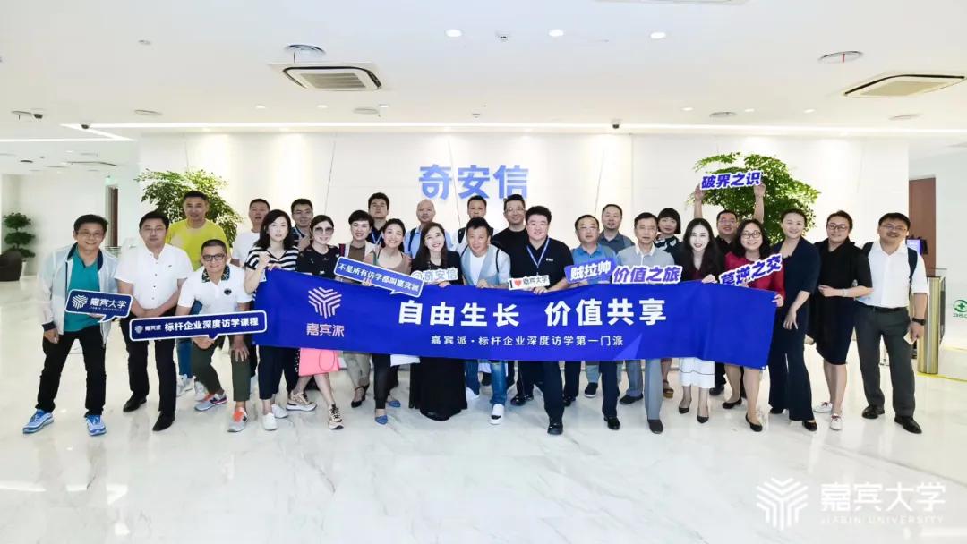 奇安信上市首日如何卖出,齐向东奇安信最新消息