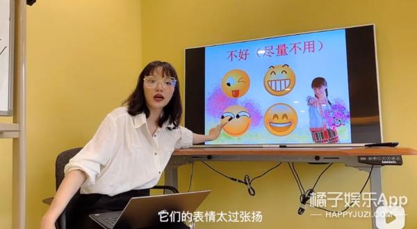 蒙淇淇凡尔赛视频,网红蒙淇淇吐槽大会