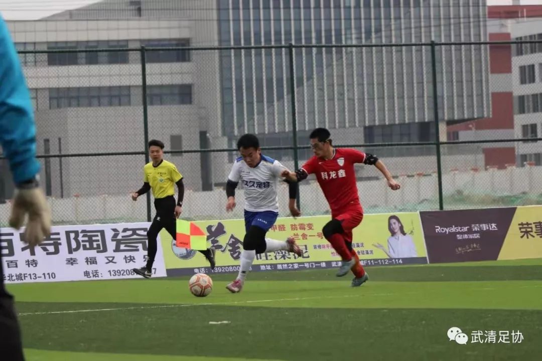 龙湖春江郦城运动会,龙湖区足球比赛